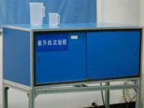 UV testing box